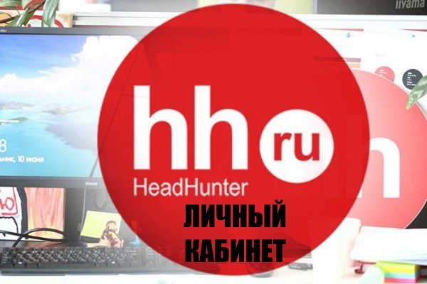 Kraken ссылка tor официальный сайт