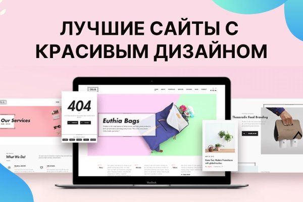 Ссылка кракен сегодня