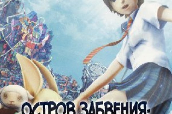 Настоящий сайт kraken