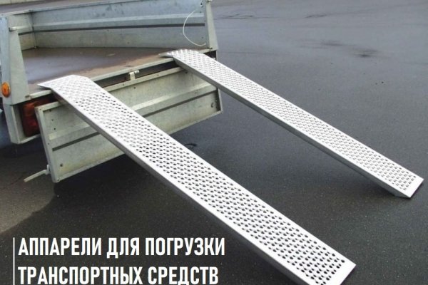 Кракен онион