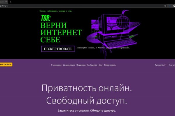 Кракен пишет пользователь не найден