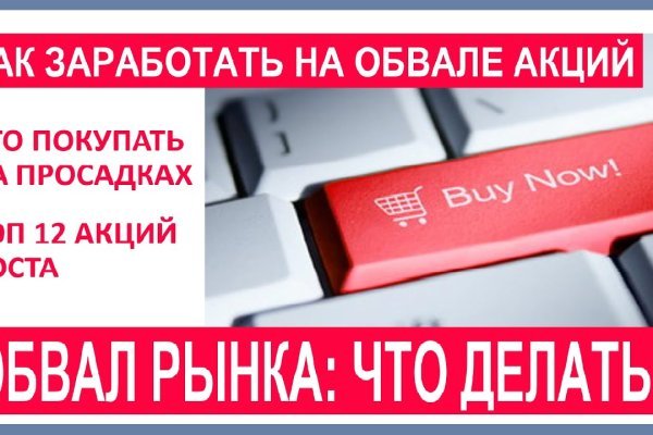 Кракен зеркало сегодня