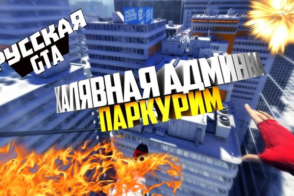 Кракен даркнет как зайти