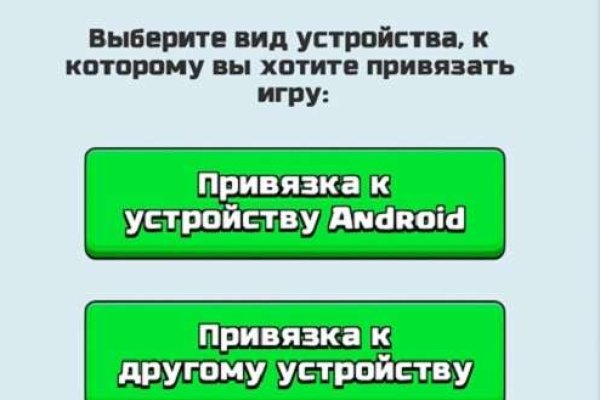 Кракен марихуана