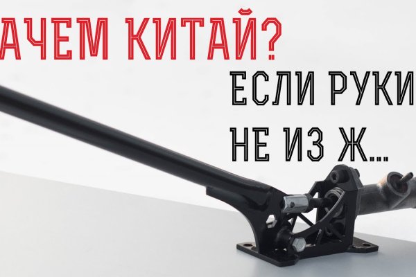Ссылка кракен даркнет маркет