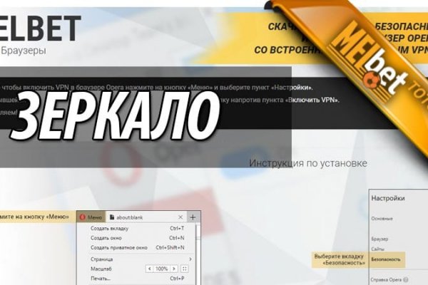 Кракен зайти зеркало