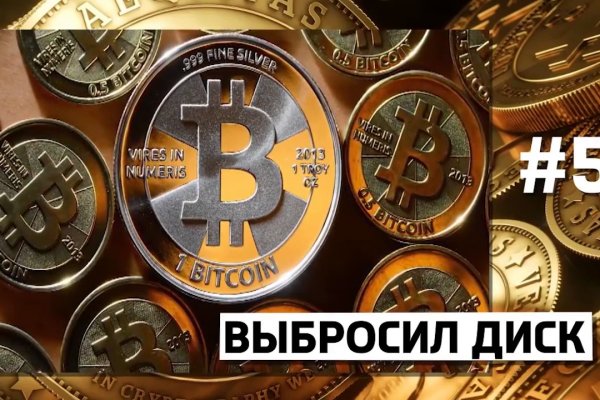 Кракен марке