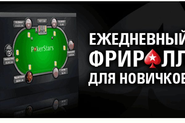 Сайты продаж наркотиков