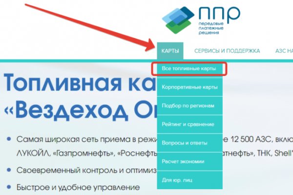 Кракен картель
