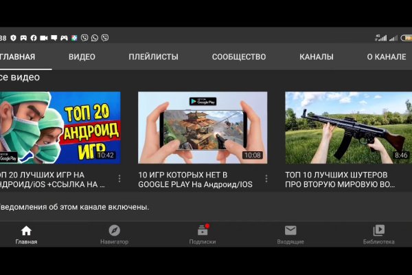 Кракен настоящий сайт