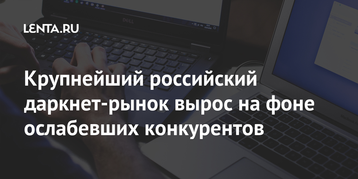 Как заказать на кракене