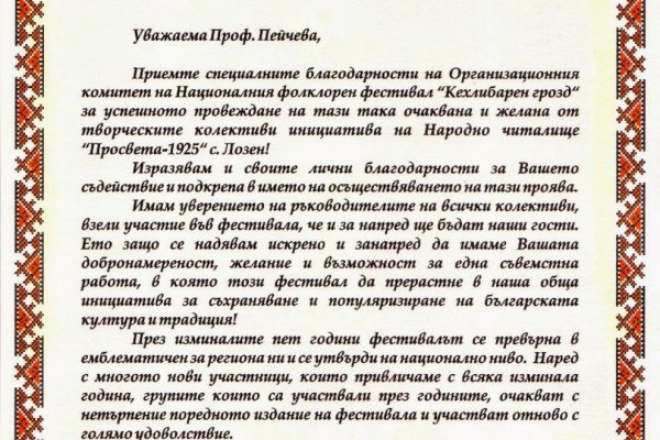 Кракен ссылка на сайт com