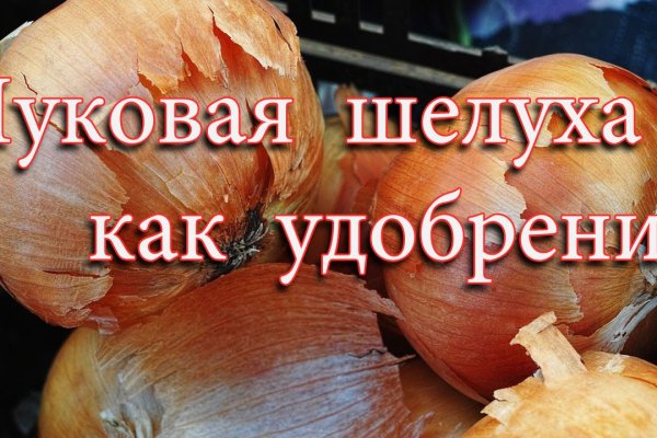 Кракен онион