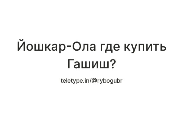 Кракен даркнет маркет