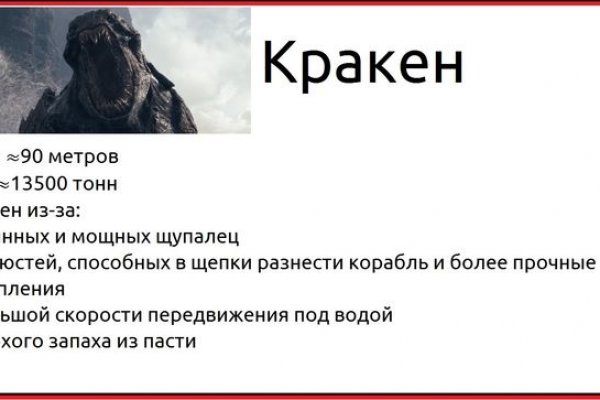 Kra29at
