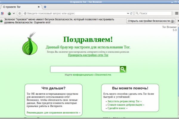 Кракен тор ссылка онлайн