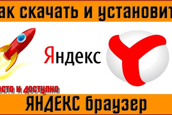 Зайти на кракен тор