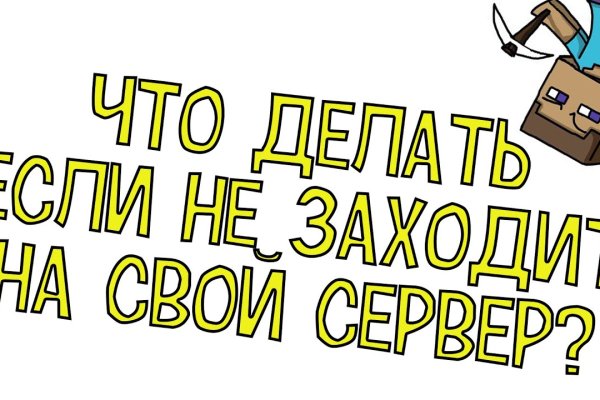 Кракен торговая площадка даркнет