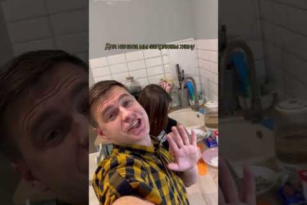 Кракен даркнет слушать