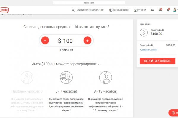 Кракен зеркало gigageek ru