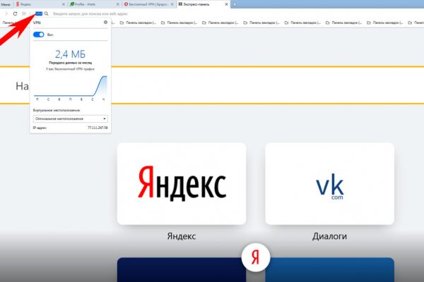 Кракен зеркало прокатис
