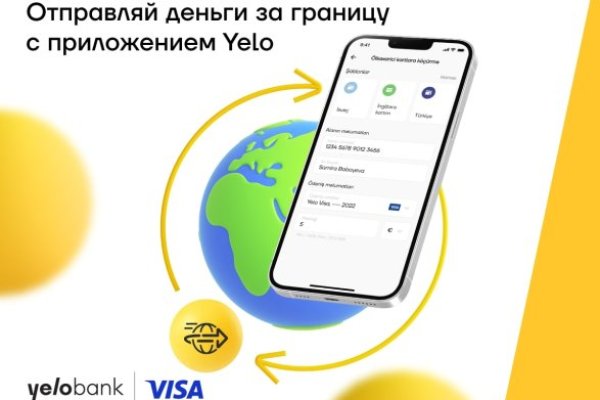 Кракен 9ат