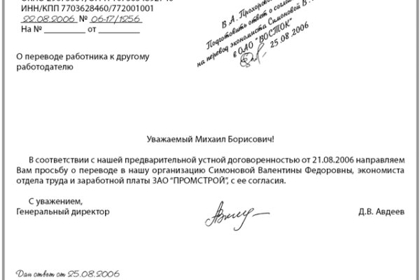 Сайт наркотиков купить