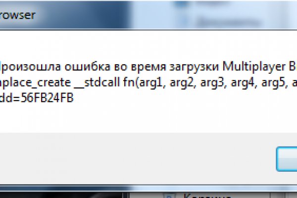 Войти в кракен