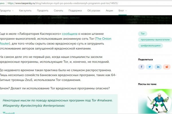Как вывести с кракена