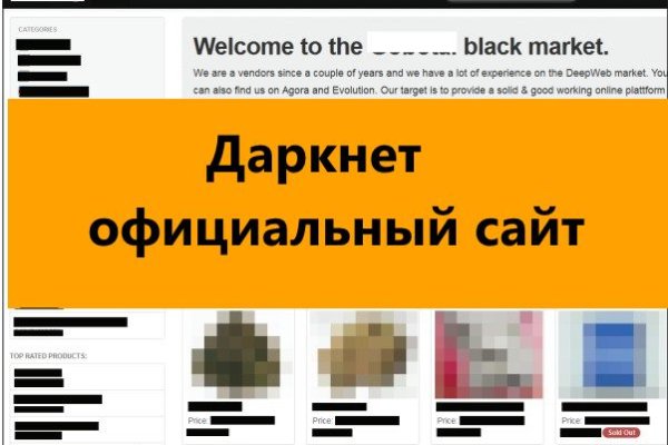 Кракен зайти зеркало