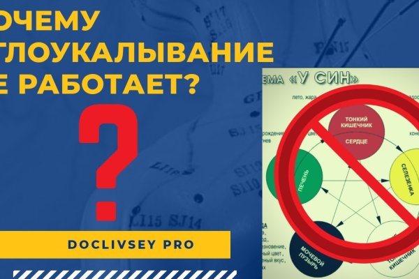 Вход на кракен зеркало
