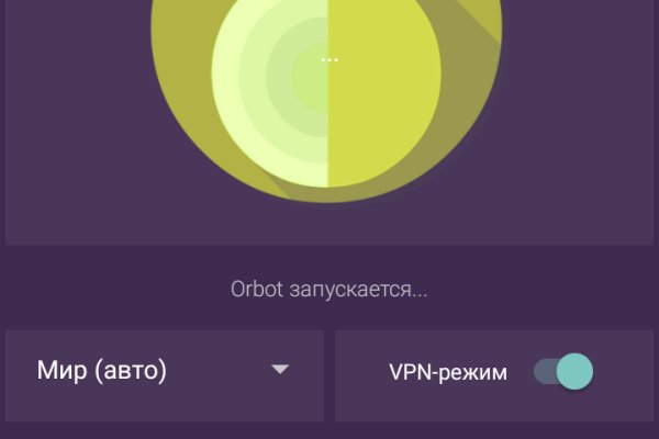 Кракен браузер
