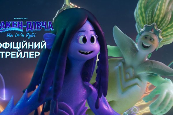 Kraken что это за магазин
