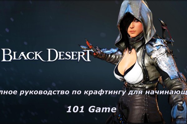 Кракен лег