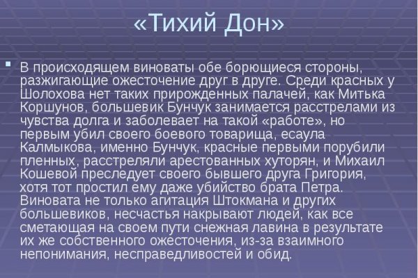 Кракен тор ссылка онион