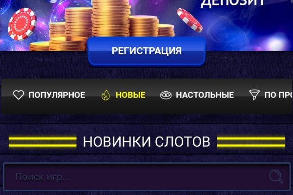 Кракен зарегистрироваться