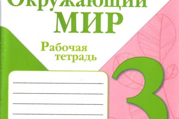 Кракен даркнет официальный сайт