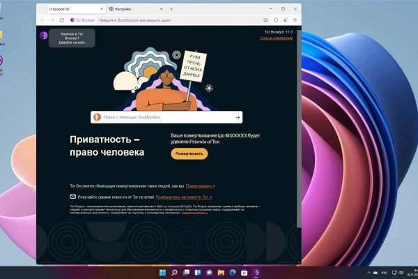 Кракен тор store