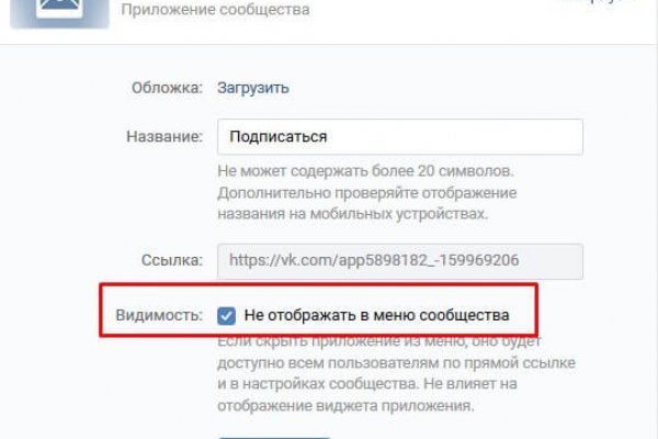 Кракен как войти