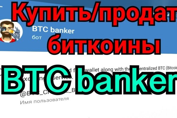 Кракен даркнет скачать
