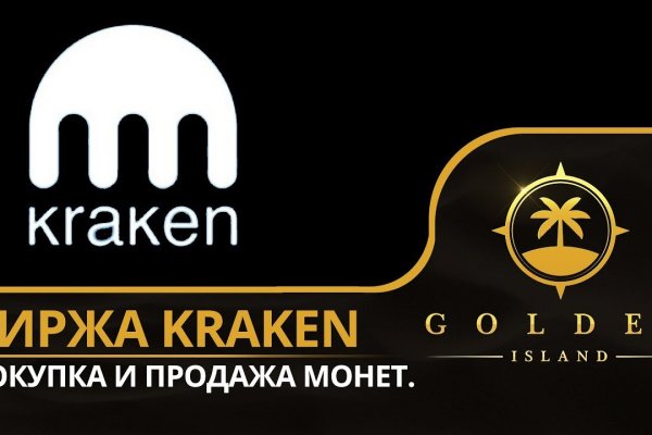 Кракен ссылка market pw