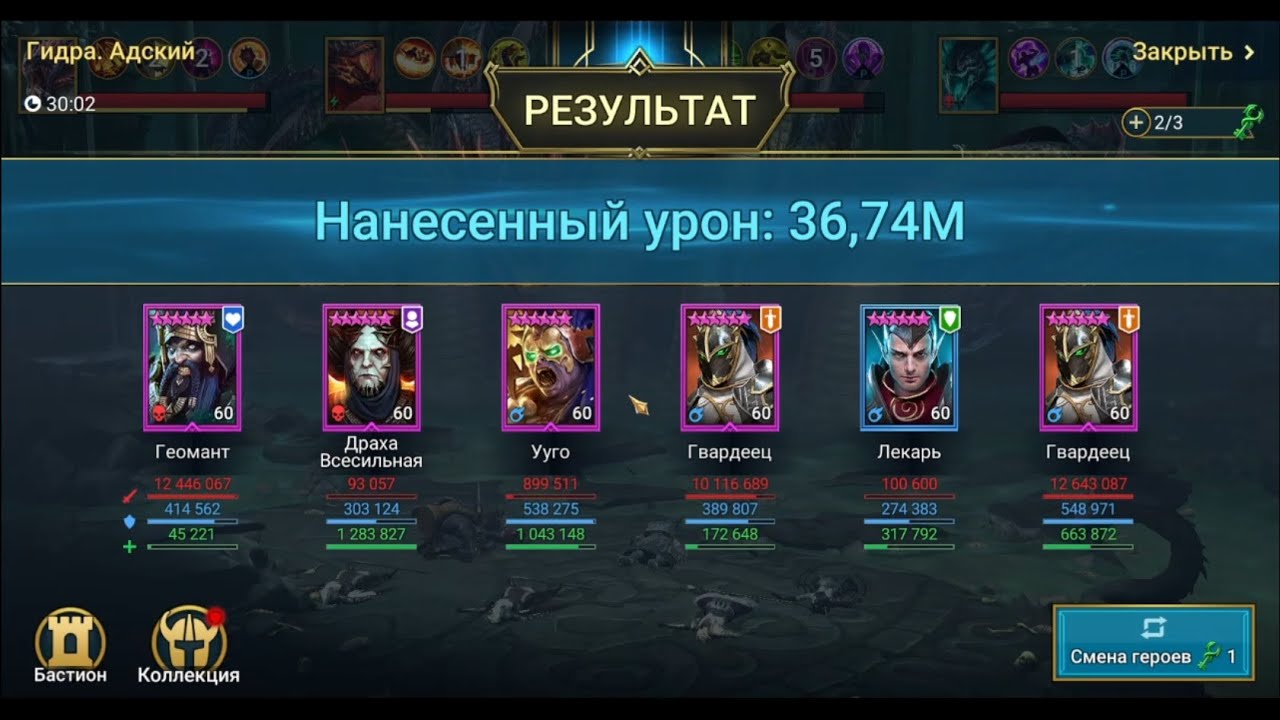 Как восстановить кракен