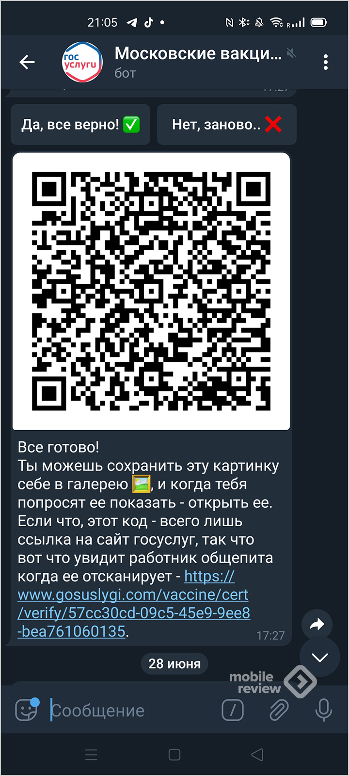 Кракен мага
