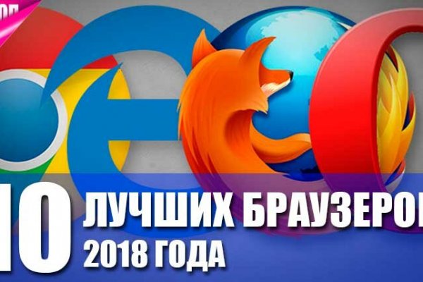 Кракен даркнет зайти