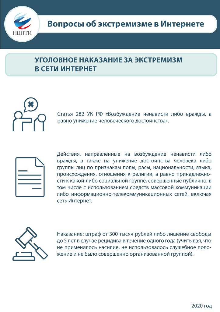 Кракен маркетплейс реклама текст