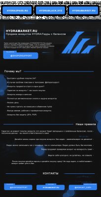 Сайт кракен через тор